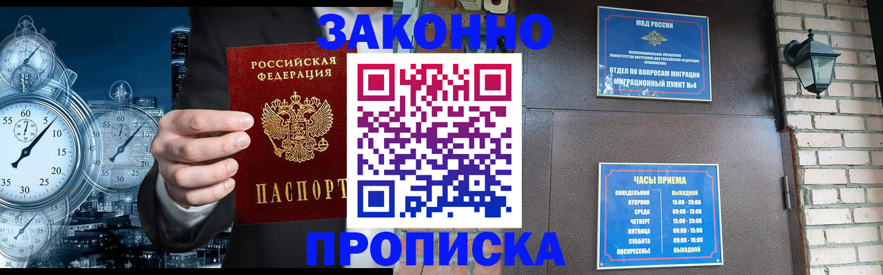форма 3 в Краснослободске
